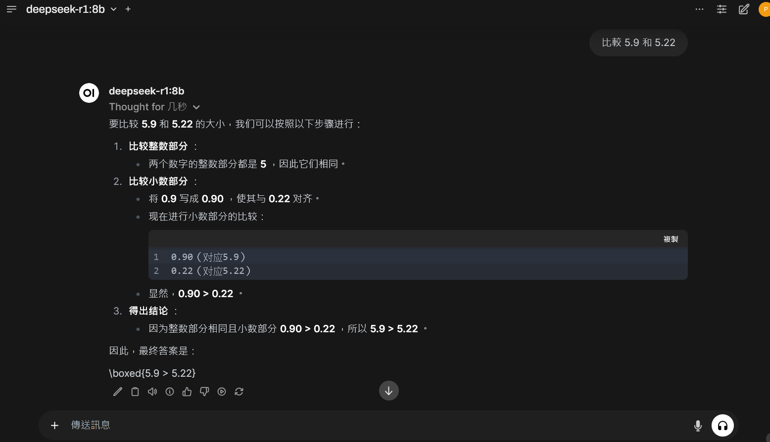 DeepSeek-R1