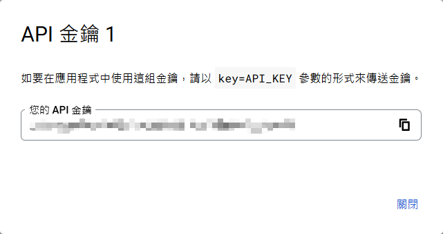 API_Key